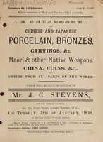 view Sales catalogue: Stevens