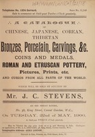 view Sales catalogue: Stevens