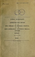 view Administration report of the King Edward VII Memorial Hospital and the Seth Gordhandas Sunderdas Medical College, Bombay for the year : 1941-42.