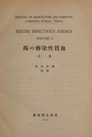 view Equine infectious anemia / Ministry of Agriculture and Forestry, Livestock Bureau, Tokyo.