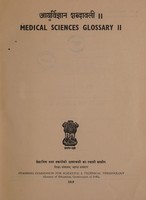 view Āyurvijñāna śabdāvalī : Medical sciences glossary.