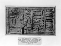 view M0000025: incised tablet depicting Graeco-Egyptian Obstetrical Instruments.