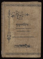 view Suśrutasaṃhitā; Suśrutasaṃhitā : The Suśrutasaṃhitā of Suśruta with the Nibandhasaṅgrahā commentary of Śrī Dalhaṇāchārya and the Nyāyacandrikā Pañjikā of Śrī Gayadāschārya on Nīdanasthāna. Ed. by Vaidya Jādavji Trikamji Āchārya and Nārāyan Rām Āchārya / Suśrutena viracitā ; Vaidyavaraśrīḍalhaṇācaryaviracitayā Nibandhasaṃgrahākhyavyākhyayā samullasitā ; Ācāryopāhvena Trivikramātmajena Yādavaśarmaṇā saṃśodhitā . =.