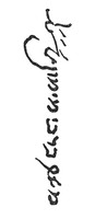 view M0004122: Signature of Moses Maimonides (1138–1204)