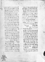 view M0004232: Aphorisms of Maimonides, written by ne-Hayan, 1352