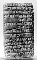 view M0005812: Sumerian cuneiform tablet