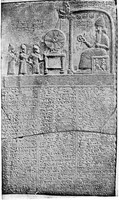 view M0006294: Tablet of Shamash, Mesopotamian sun god