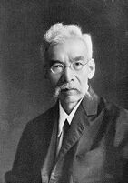 view M0009174: Professor Yamagiwa Katsusaburo (1863-1930)