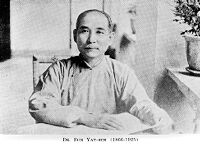 view M0007473: Portrait of Sun Yat-Sen (1866-1925)