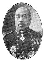 view M0010252: Portrait of Baron Takaki Kanehiro (1849-1920)