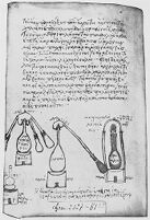 view M0011832: Reproduction of a page from a Greek manuscript showing early forms of distillation apparatus including alembics (alchemical stills) with one or more receivers