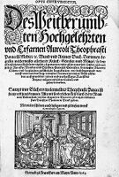view M0013375: Title page of <i>Opus chyrurgicum...</i>, 1565.