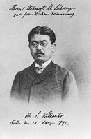 view M0013327: Portrait of Shaiasaburo Kitasato (1852-1931)
