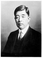 view M0014897: Portrait of Ryukichi Inada (1874-1950)