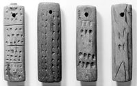 view M0017883: Wooden divination tablets, Mashona, Southern Zimbabwe
